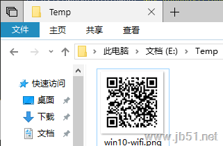Win10系統,PowerShell,WiFi熱點,二維碼