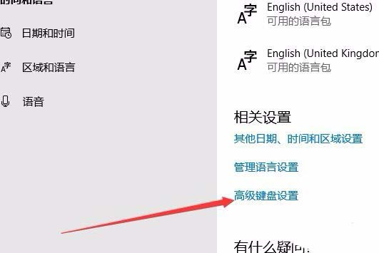 Win10,預覽版,1803,輸入法切換,快捷鍵