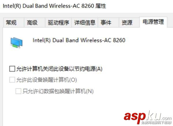 win10,電腦熱點自動關閉,win10熱點自動關閉