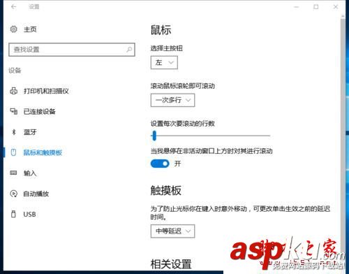 ansys鼠標滾輪,ansys自動退出,ansys關閉警告