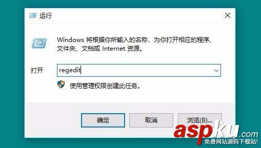 Win10,1709預覽版,聯系人