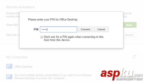 Google,Chrome,遠程控制,Windows10