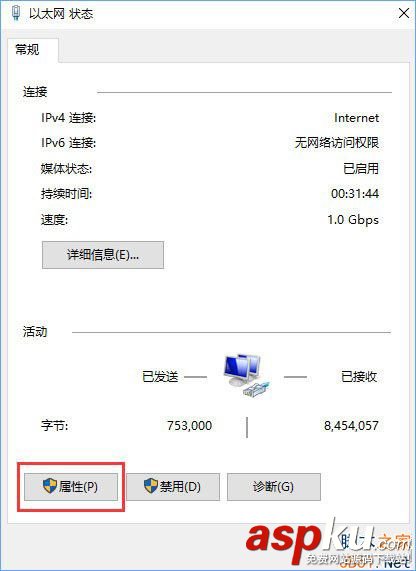 Win10,0x80190001,pin碼