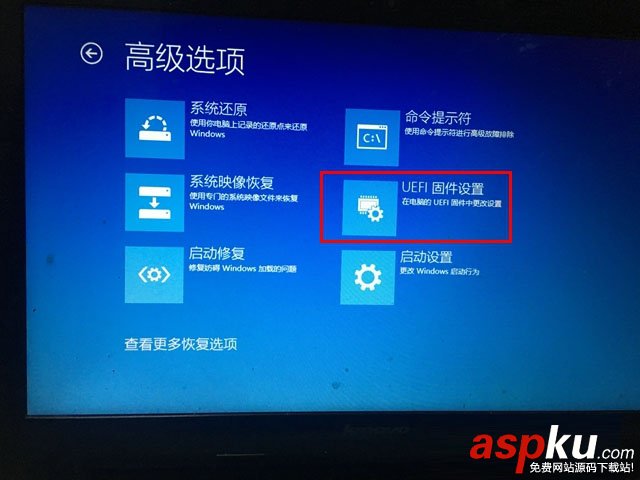 Win10怎么進Bios,Win10怎么進入Bios,Win10進入Bios