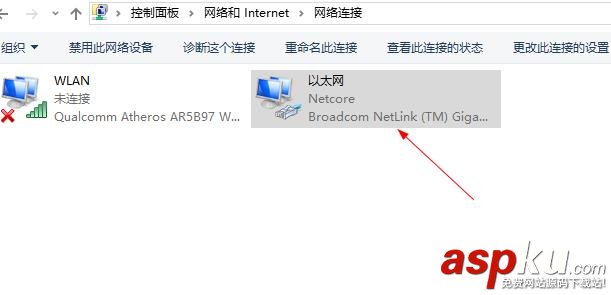 win10感嘆號,上網正常