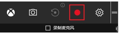 Win10自帶一鍵錄屏功能使用教程,Win10錄屏教程