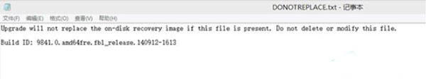 Windows10,升級,C盤,RecoveryImage