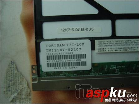 筆記本電腦,開機白屏