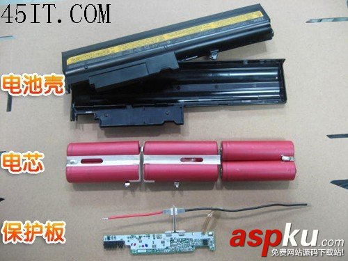 筆記本,電池,換芯