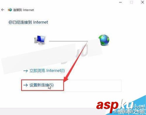 win10,撥號連接,PPPoE