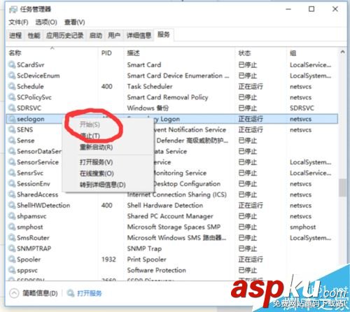 戰網,安裝,Battle.net