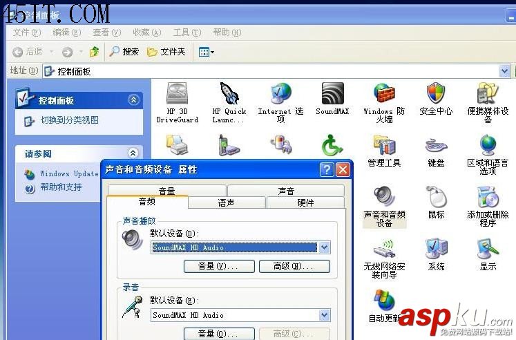 惠普,XP系統