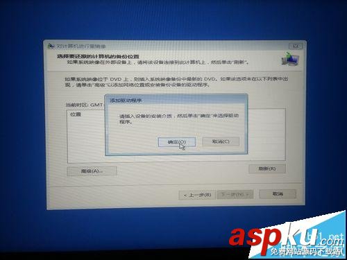 win10,登陸背景,閃屏