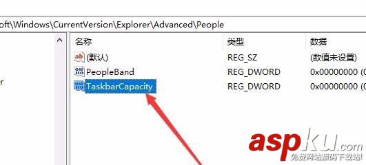 Win10,1709預覽版,聯系人