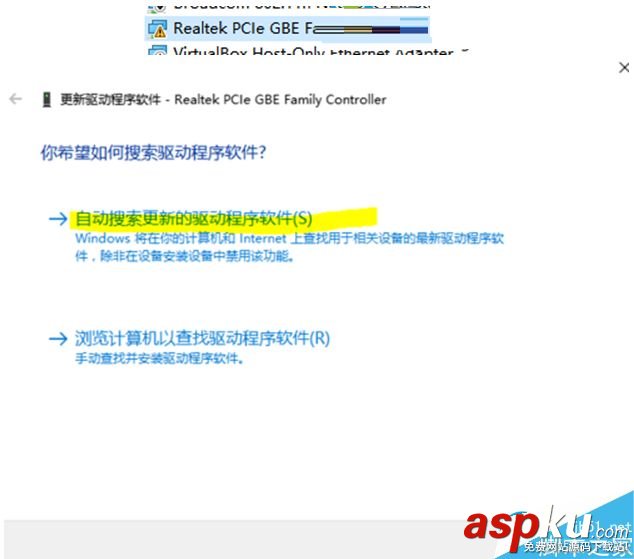 win10,有線網卡