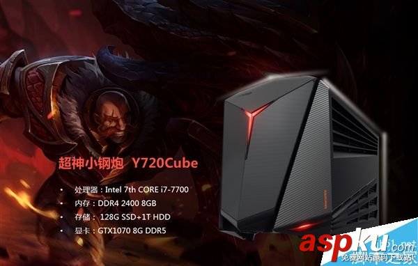 聯想,游戲本R720