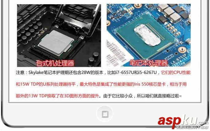 臺式機,處理器,筆記本