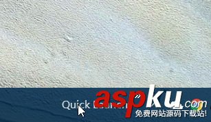 Win10快速啟動欄不見了,Win10快速啟動欄設置