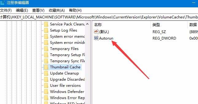 Win10,預覽版,1803,重建圖片緩存