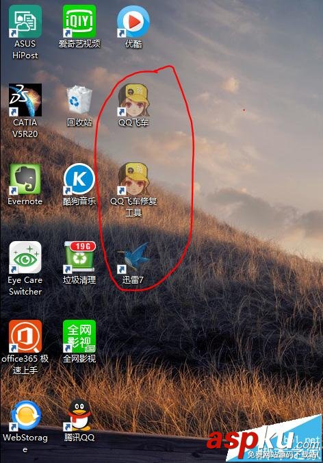 win10,隱藏圖標