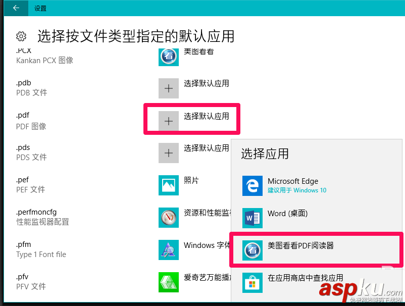Win10,psd,圖片