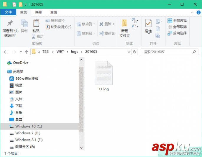 win10,資源管理