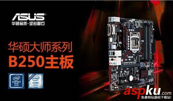 i3-7100配什么主板,i3-7100配什么顯卡,i3-7100裝機方案