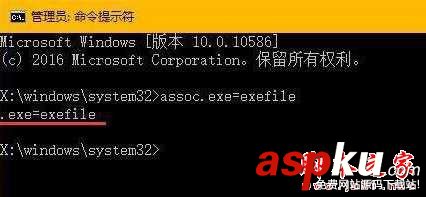 Win10系統,雙擊,EXE文件,文件