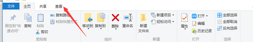 WIN10,文件預覽