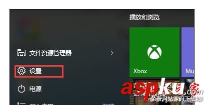 安全刪除硬件,win10安全刪除硬件
