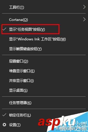 win10,任務視圖