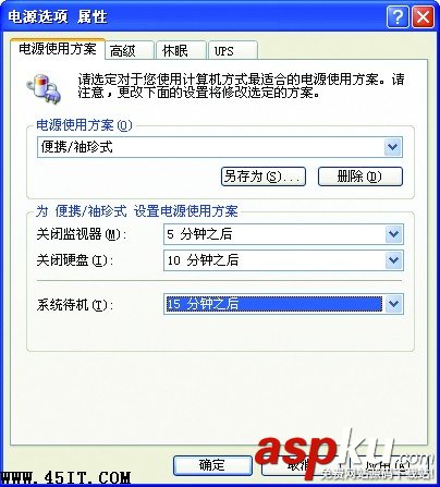 筆記本