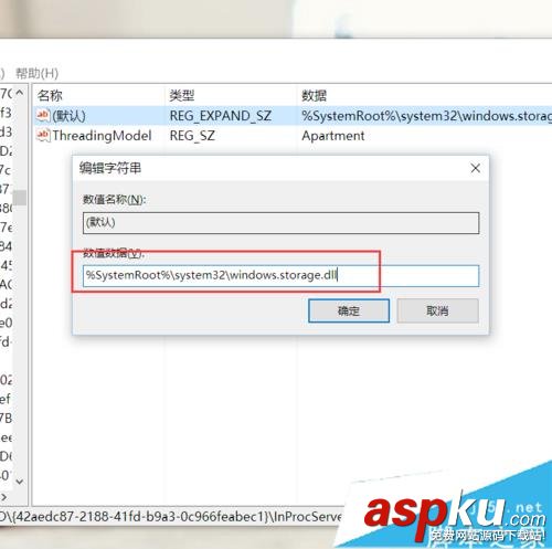 Win10,桌面圖標