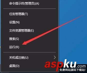 Win10,1709預覽版