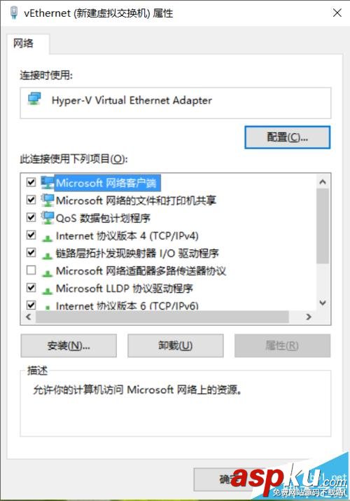 Win10,虛擬機,Hyper-v,聯網