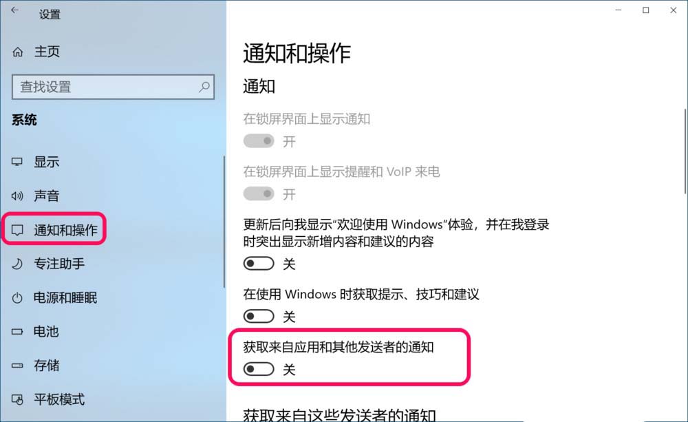 Win10,18298,按紐灰色