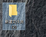 win10,記事本,文件夾