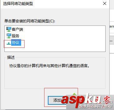 win7,升級,win10系統,QQ,網頁