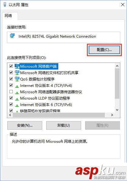 win10創意者1703