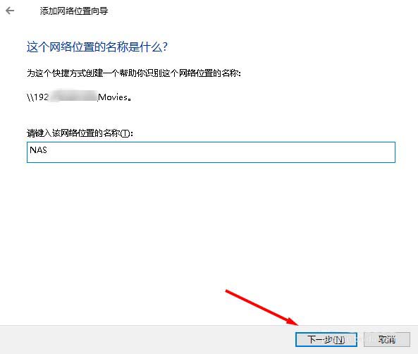win10,網絡位置