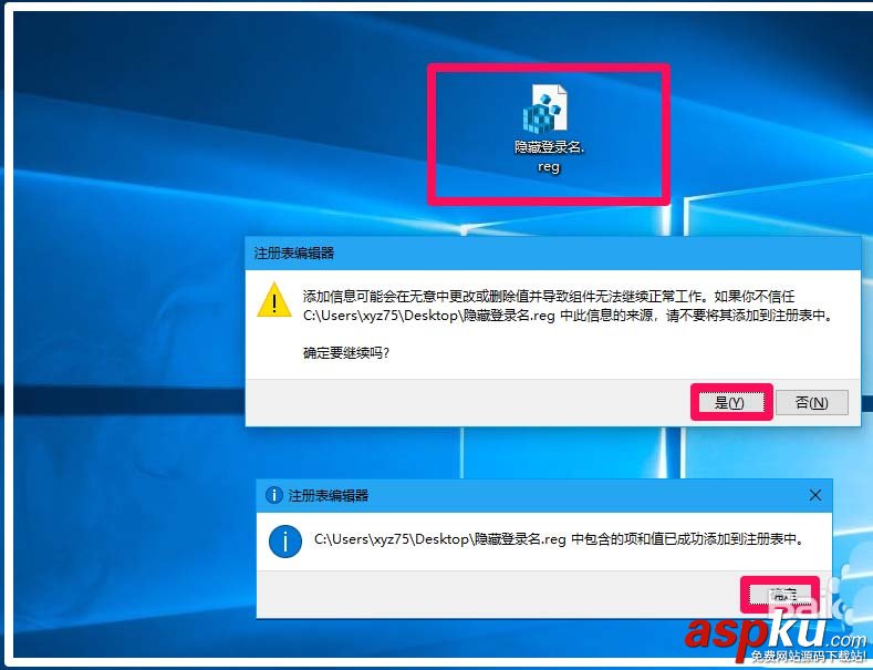 Win10,帳戶