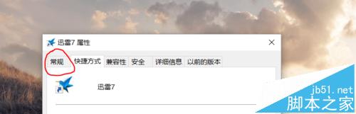 win10,隱藏圖標