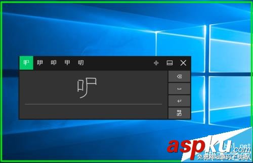 Win10,觸摸鍵盤