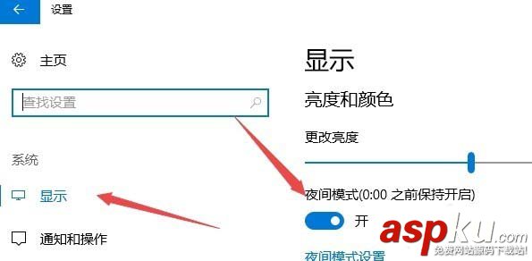 Win10,預覽版1709,夜間模式