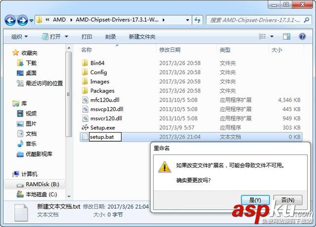 Ryzen安裝Win7系統,Ryzen支持Win7,Ryzen不支持Win7