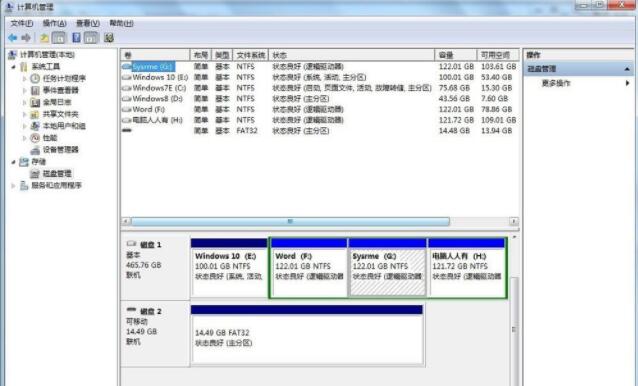 win10,移動硬盤