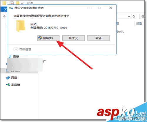 Win10,軟件