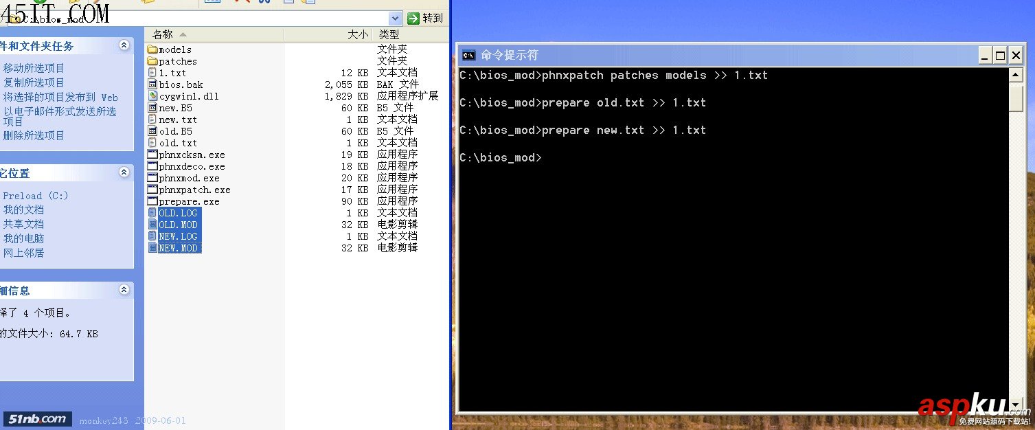 1802,1804,白清單