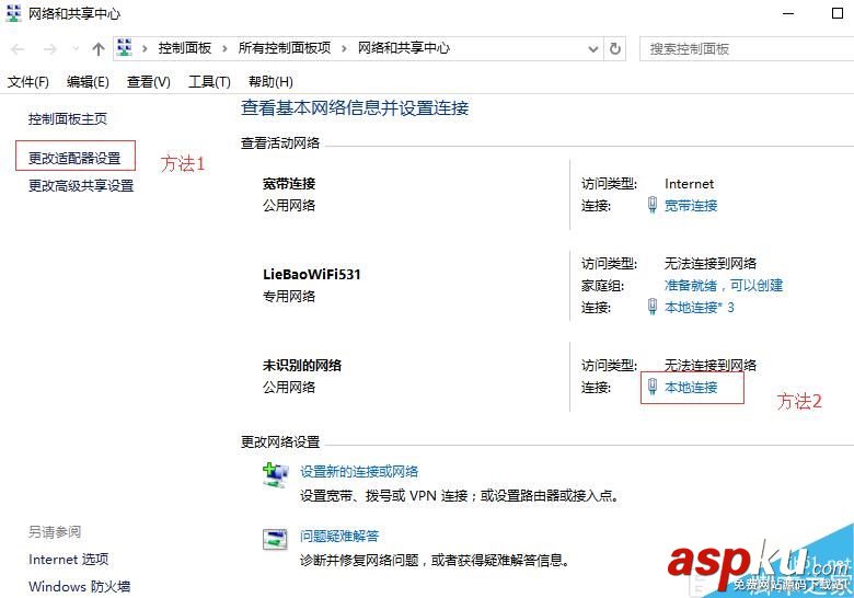 win7,升級,win10,連不上網,怎么辦,網絡,使用