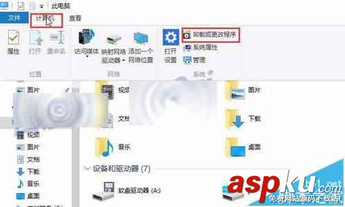 win10,傳真和掃描